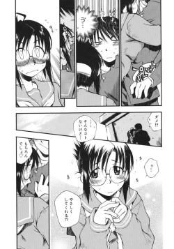 Page 175 of Happy ☆ Trap