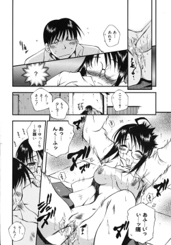 Page 180 of Happy ☆ Trap