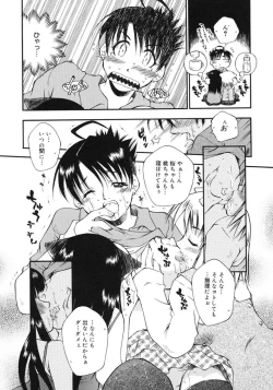 Page 187 of Happy ☆ Trap