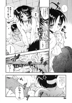 Page 204 of Happy ☆ Trap