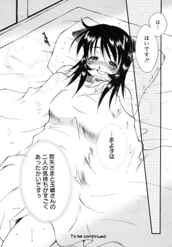 Page 236 of Happy ☆ Trap