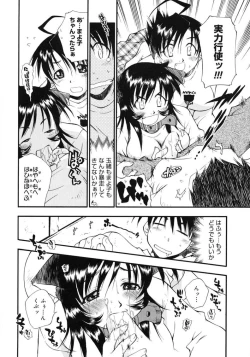 Page 244 of Happy ☆ Trap