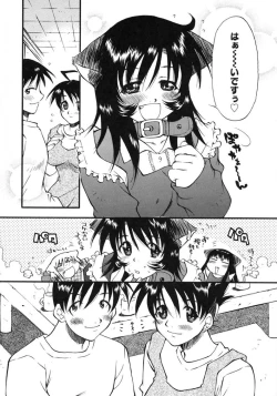 Page 256 of Happy ☆ Trap