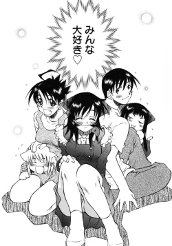 Page 257 of Happy ☆ Trap