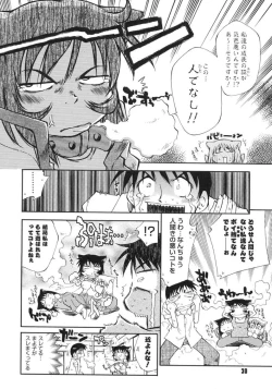 Page 30 of Happy ☆ Trap