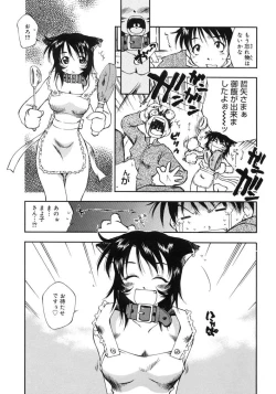 Page 47 of Happy ☆ Trap