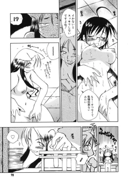 Page 79 of Happy ☆ Trap