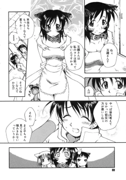 Page 88 of Happy ☆ Trap