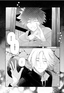 Page 36 of Good Night,See You Tomorrow