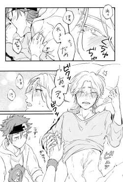 Page 21 of LOVE AND DIVE