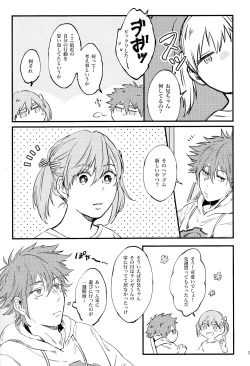 Page 5 of LOVE AND DIVE