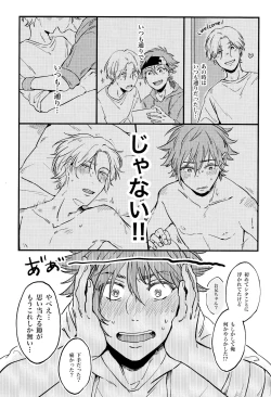 Page 6 of LOVE AND DIVE