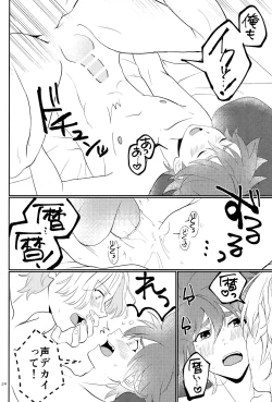 Page 23 of #CoupleDouga、TotteMiTa.