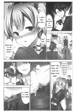 Page 13 of I Want a Jockey Girl to Ride On Me