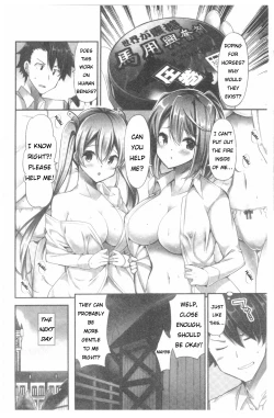 Page 9 of I Want a Jockey Girl to Ride On Me