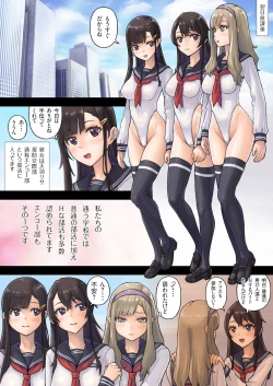 Page 6 of Kaihou Tokku Gakuen Seikatsu 2