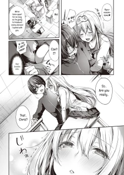 Page 6 of L'etran Veil