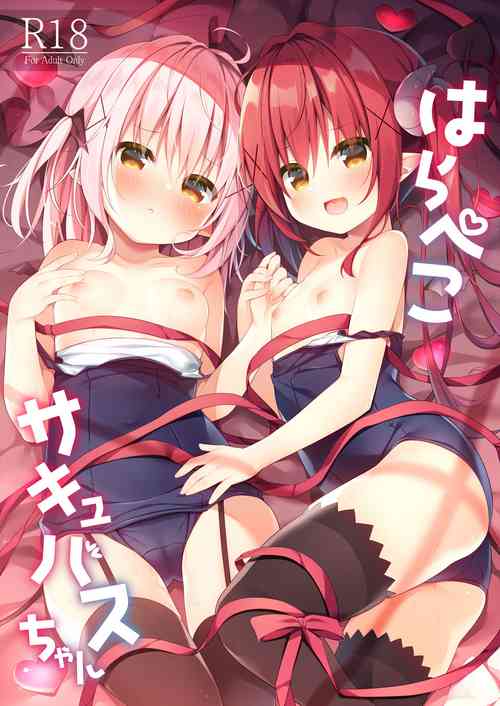 Download Harapeko Succubus-chan