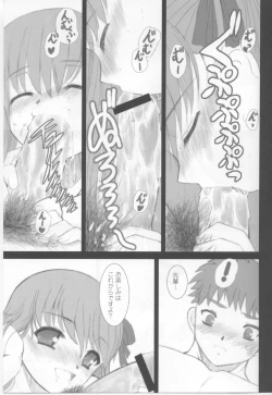 Page 16 of FADE TO BLACK VOL.1