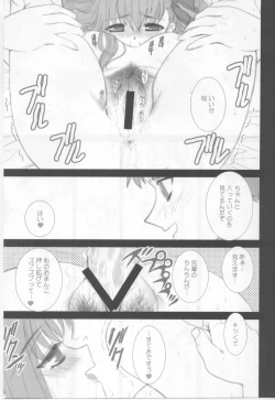 Page 20 of FADE TO BLACK VOL.1