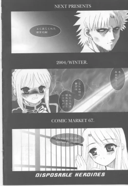 Page 43 of FADE TO BLACK VOL.1