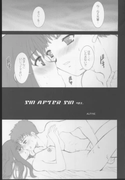 Page 4 of FADE TO BLACK VOL.1