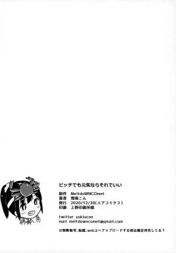 Page 44 of Bitch demo Genki nara Sore de Ii