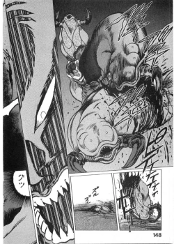 Page 149 of Juu no RettouVol.2