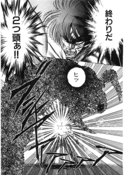 Page 154 of Juu no RettouVol.2