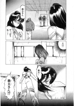 Page 176 of Juu no RettouVol.2