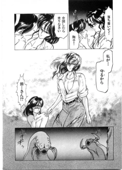 Page 183 of Juu no RettouVol.2