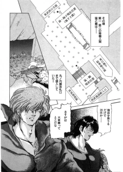 Page 192 of Juu no RettouVol.2