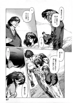 Page 58 of Juu no RettouVol.2