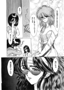 Page 85 of Juu no RettouVol.2