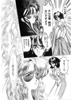 Page 93 of Juu no RettouVol.2