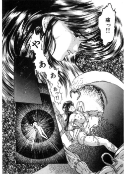 Page 9 of Juu no RettouVol.2