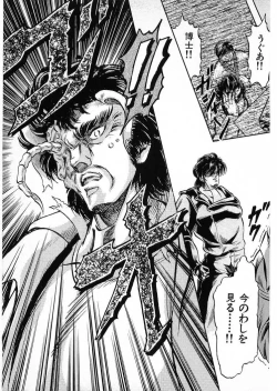 Page 127 of Juu no RettouVol.3