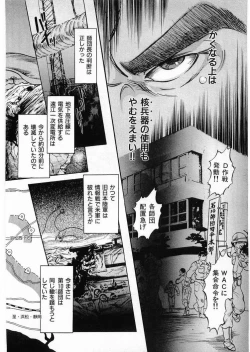 Page 154 of Juu no RettouVol.3