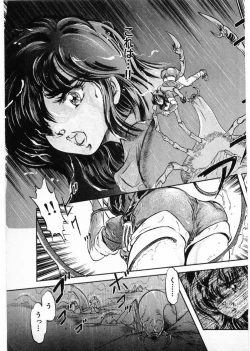 Page 161 of Juu no RettouVol.3