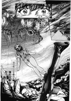 Page 176 of Juu no RettouVol.3