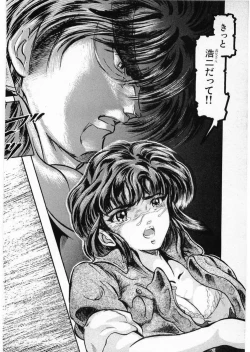 Page 180 of Juu no RettouVol.3