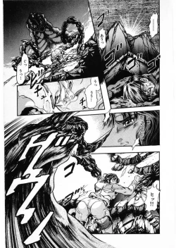 Page 67 of Juu no RettouVol.3