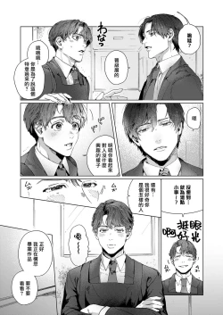 Page 11 of Doukei no Atelier | 令人憧憬的画室 Ch. 1