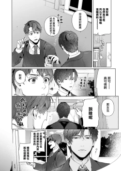 Page 16 of Doukei no Atelier | 令人憧憬的画室 Ch. 1