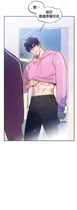 Page 128 of 维持秘密的保安法 Ch.1-3