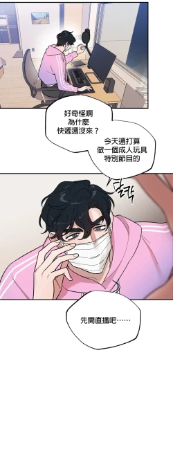 Page 129 of 维持秘密的保安法 Ch.1-3