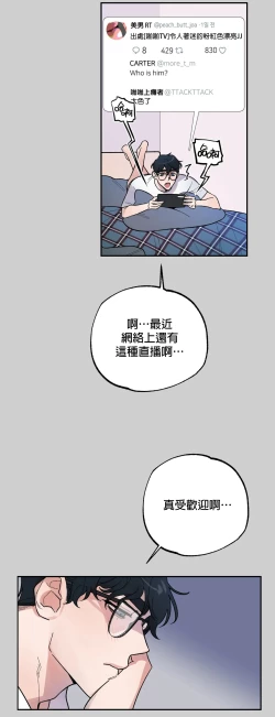 Page 134 of 维持秘密的保安法 Ch.1-3