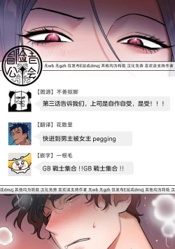 Page 155 of 维持秘密的保安法 Ch.1-3