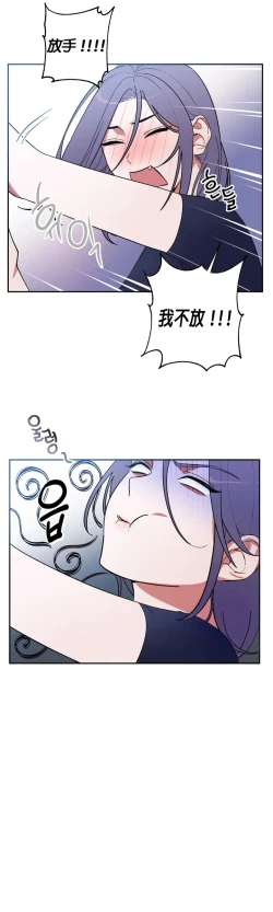 Page 35 of 维持秘密的保安法 Ch.1-3