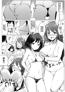 Page 4 of Mizugi no Tewi-chan to Uwaki Shite Sex Shita